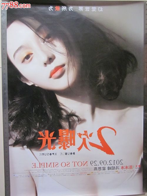哪里可以做水利工程师证